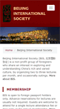 Mobile Screenshot of beijinginternationalsociety.com